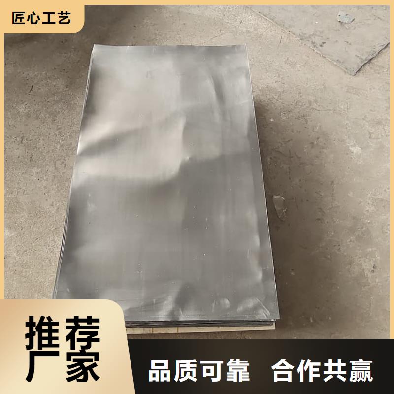 铅皮防辐射守信用生产厂家