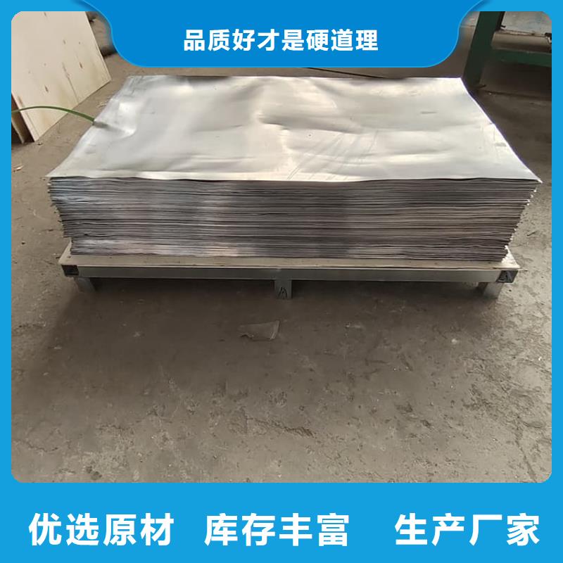 铅板防护厂家现货充足