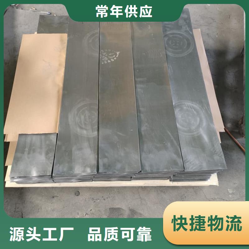 铅板防护厂家现货充足