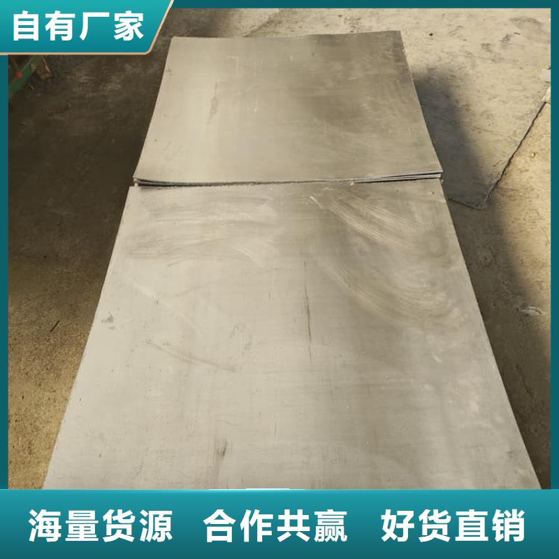 生产2毫米铅板的基地