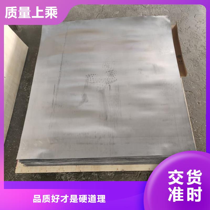 5mm铅板制作商