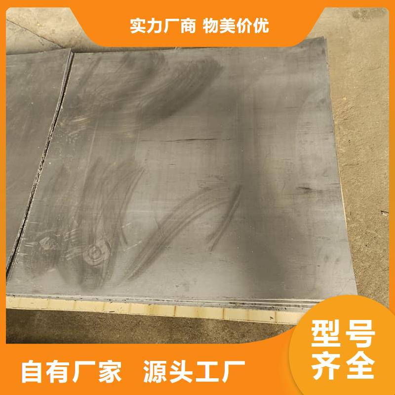 4mm铅板型号齐全