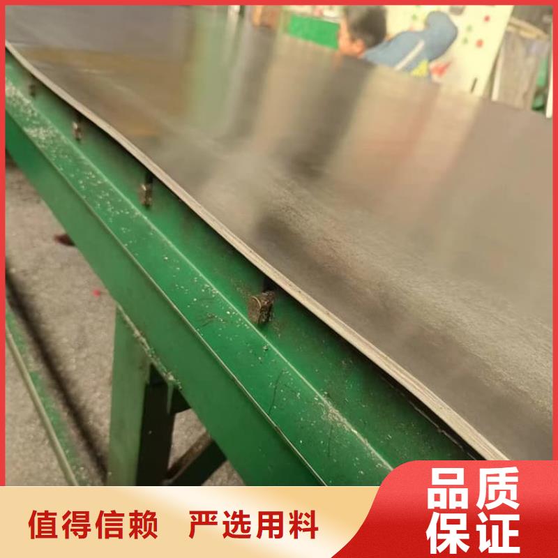 防辐射铅皮可靠满意