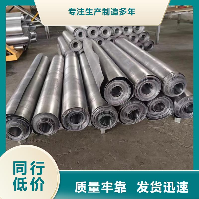 辐射防护铅皮供货速度快