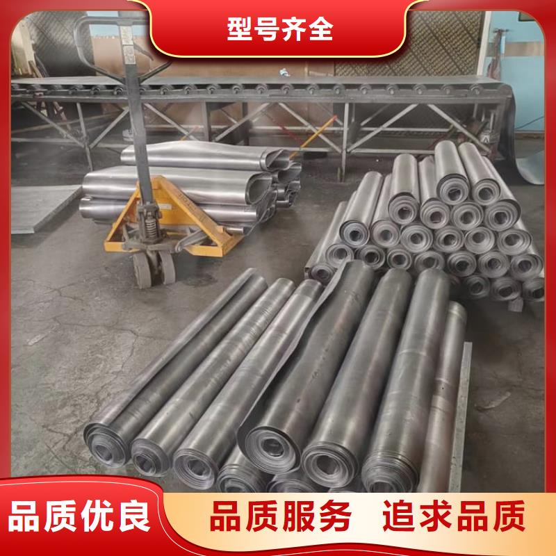 辐射防护铅皮订购找大品牌