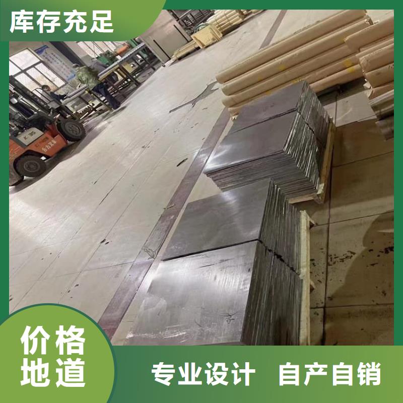 辐射铅板价格资讯