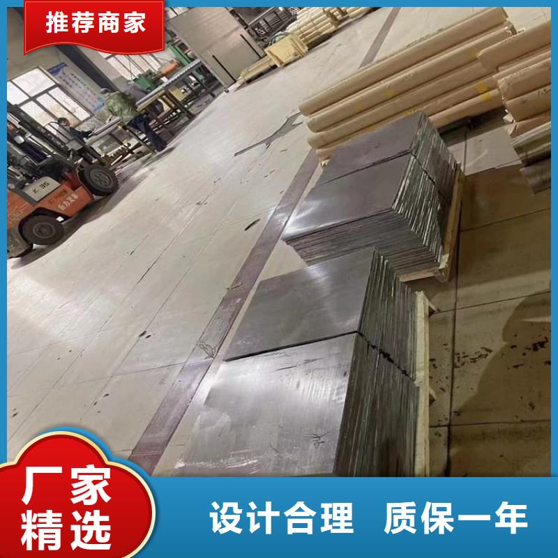 5mm铅板品牌厂家