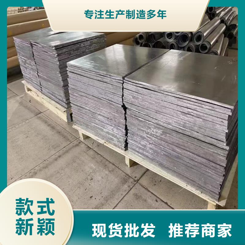 防辐射铅板厂家