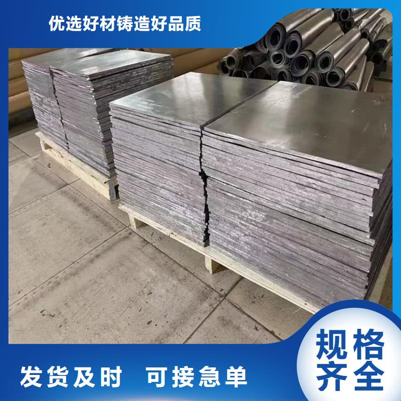 4mm铅板型号齐全
