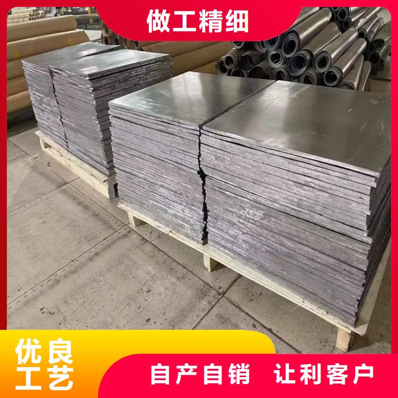 5mm铅板低报价