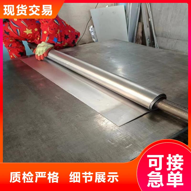优选：施工铅板批发商