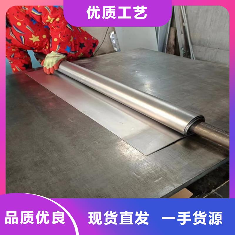 铅皮防辐射守信用生产厂家
