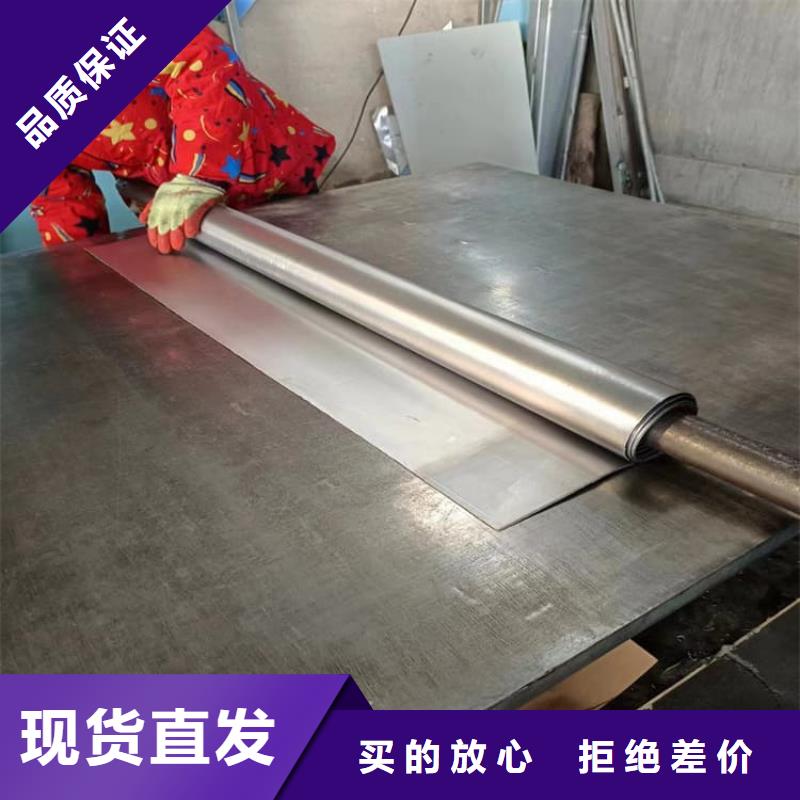 防辐射铅板厂家