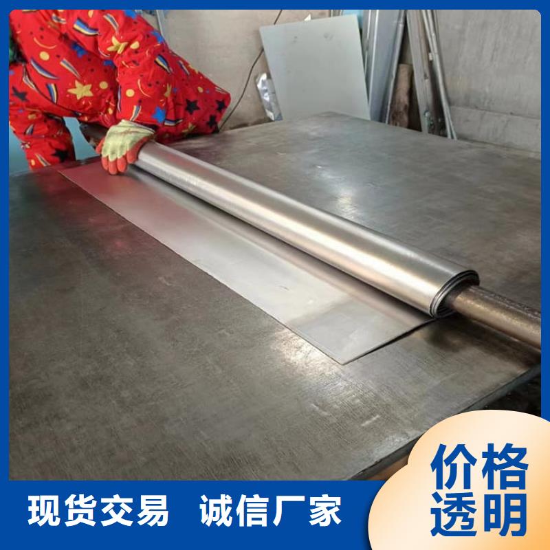 铅皮批量采购
