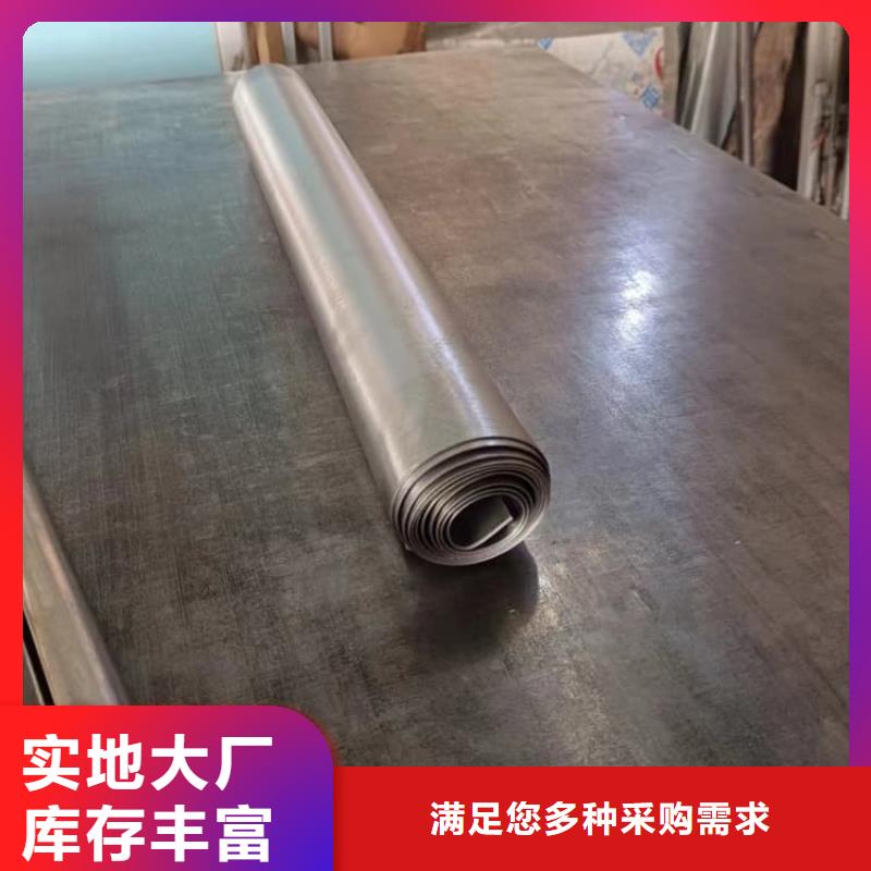 辐射铅板价格资讯
