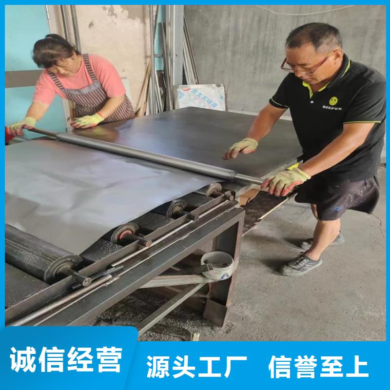 铅皮防辐射质量好发货快