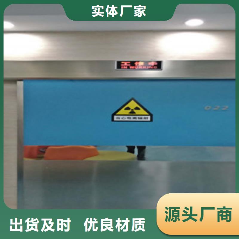 【铅门X光室防辐射铅板诚信经营质量保证】