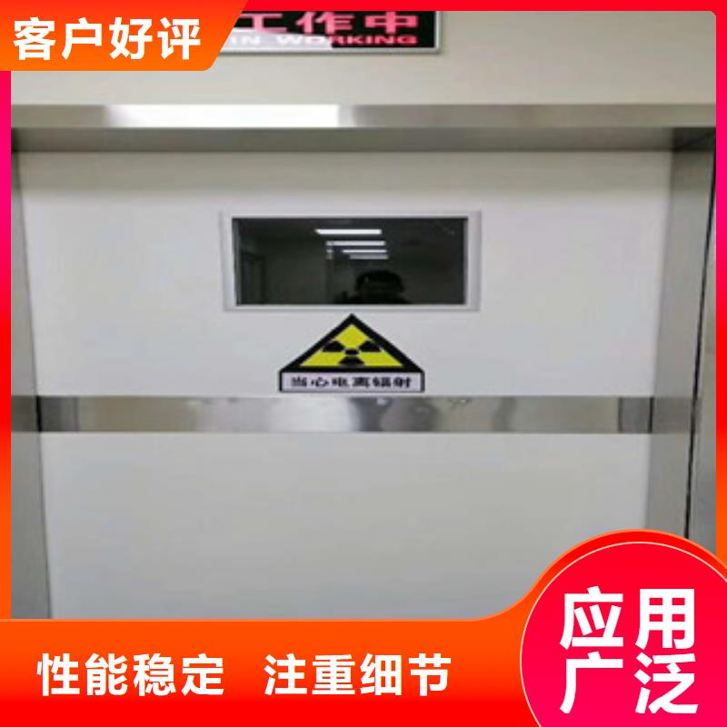 【铅门X光室防辐射铅板诚信经营质量保证】