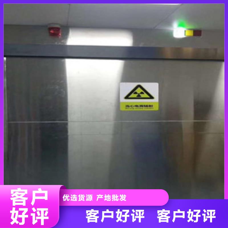 【铅门-铅板厂家专心专注专业】