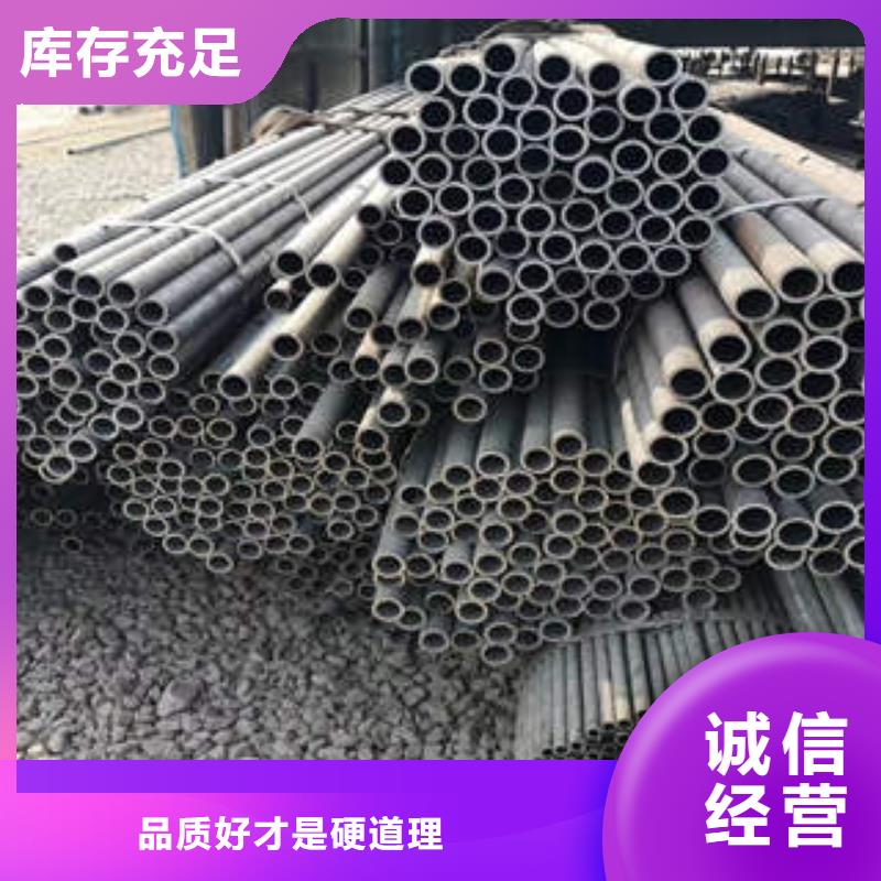 无缝钢管1无缝钢管极速发货