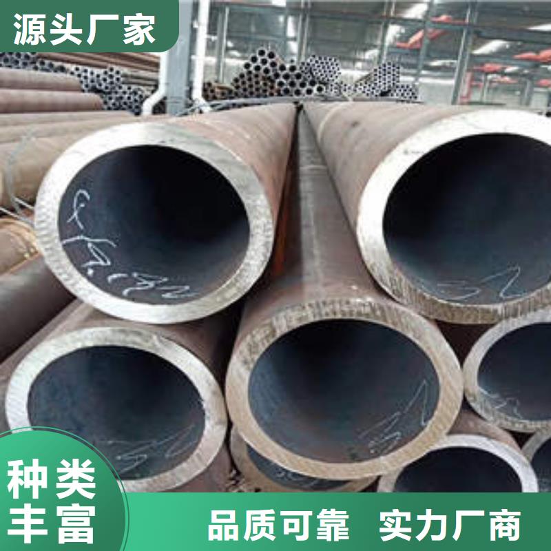 无缝钢管1无缝钢管极速发货