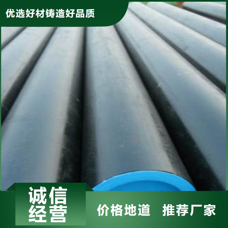 无缝钢管欢迎电询价格实惠