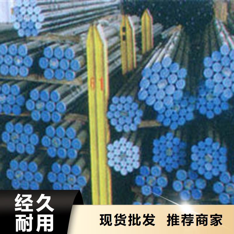 无缝钢管质量放心现货交易