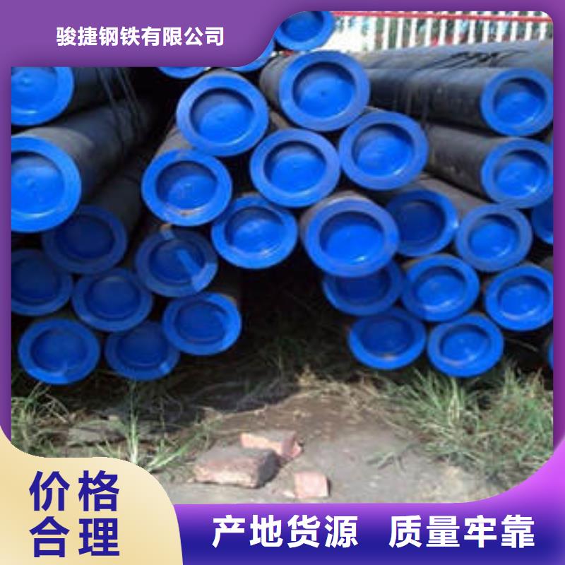 无缝钢管批发价让利客户