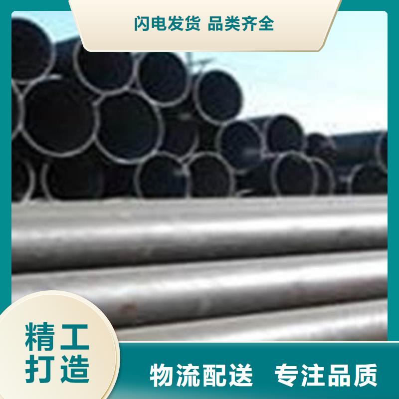 20#无缝钢管不锈钢板优质原料