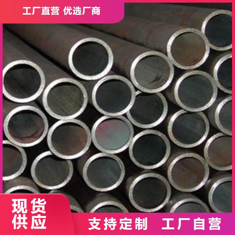 无缝钢管欢迎电询价格实惠