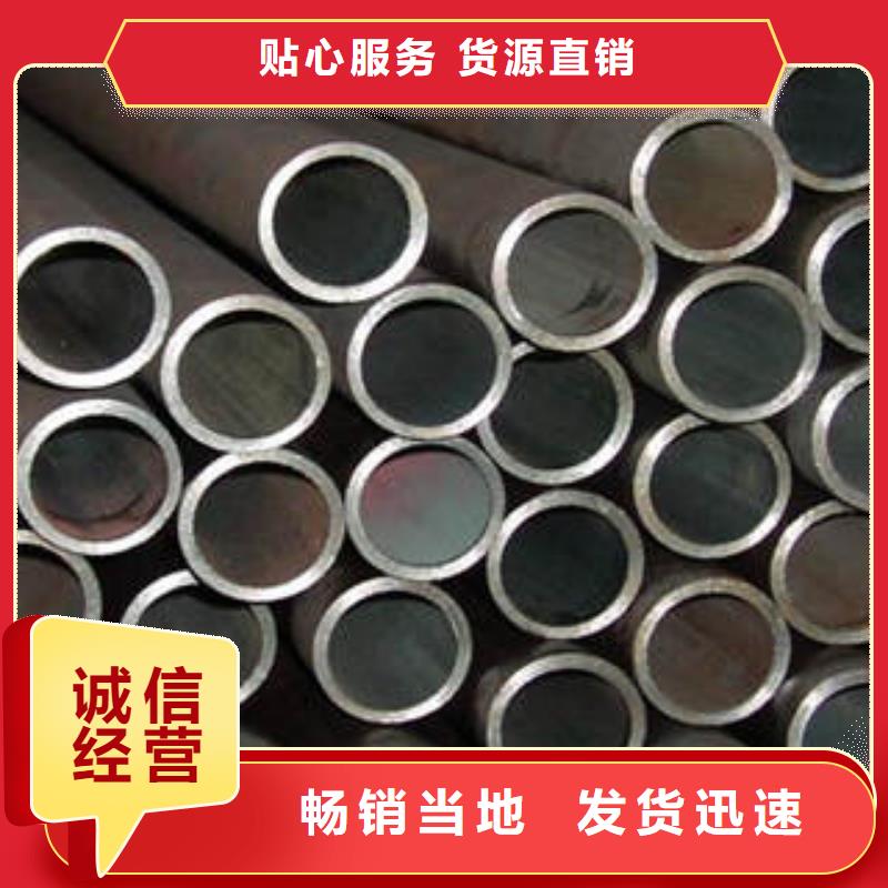 20#无缝钢管制造厂家一站式供应厂家