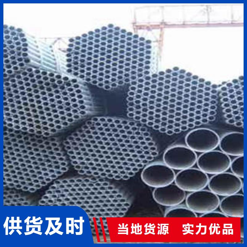 无缝钢管在线报价符合标准