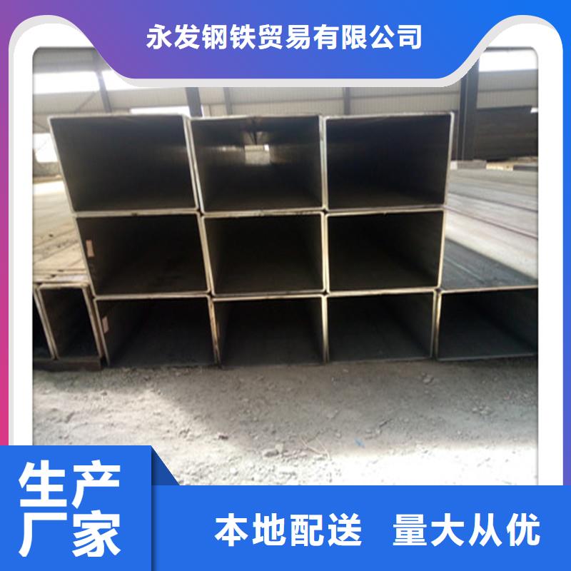 方管发日标角钢实体厂家