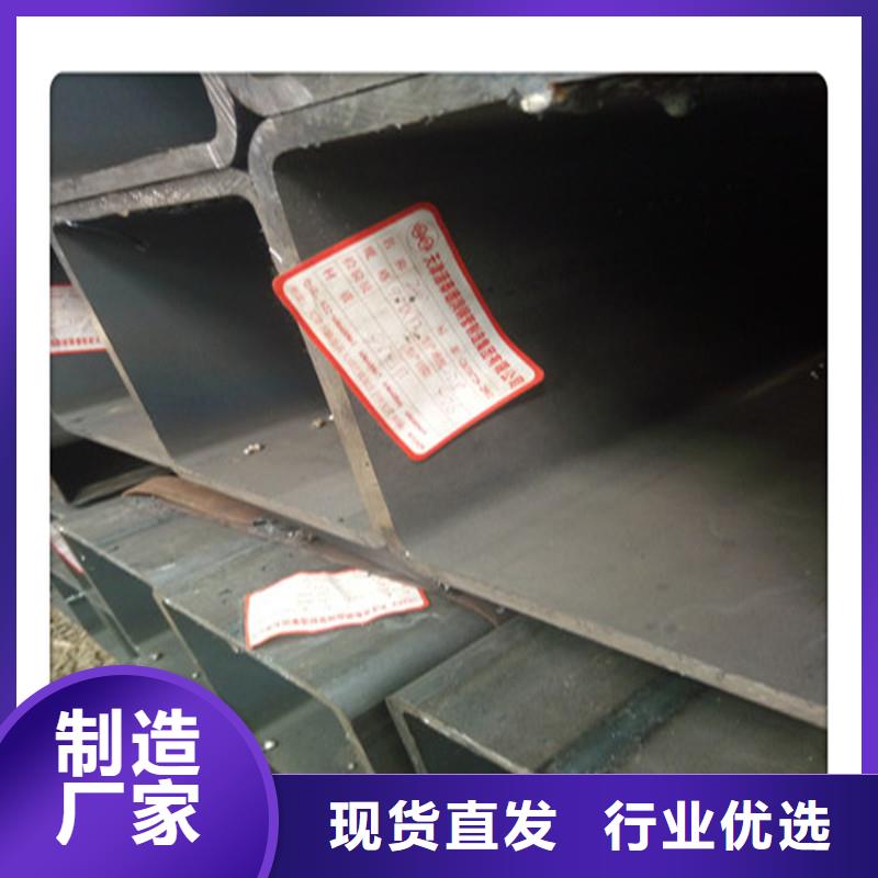 方管发热镀锌工字钢好产品价格低