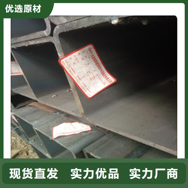 方管发日标角钢实体厂家