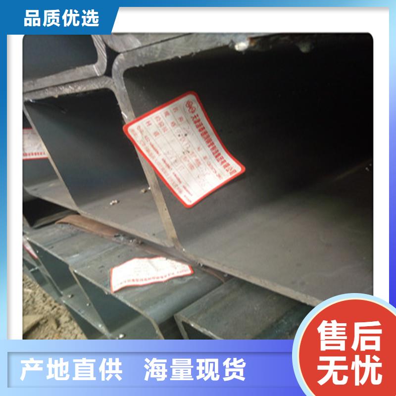 方管发热镀锌工字钢源头厂家来图定制