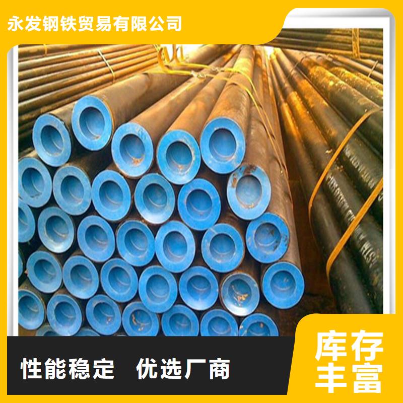 高压管热镀锌工字钢厂家销售
