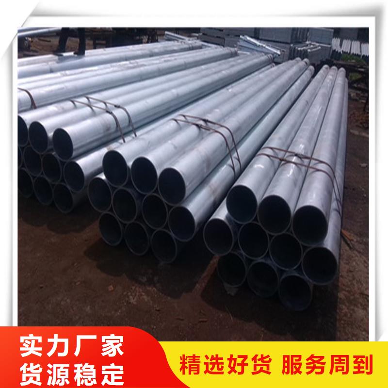 高压管热镀锌工字钢精品选购