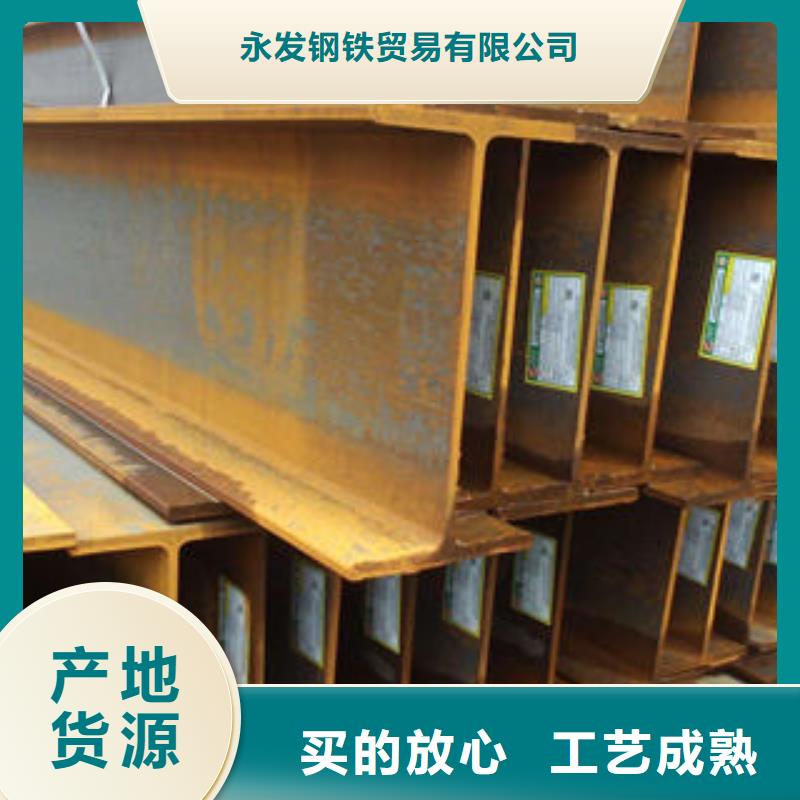 花纹钢板发日标镀锌槽钢真正让利给买家