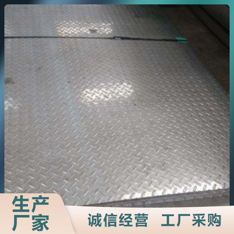 花纹钢板发日标角钢加工定制