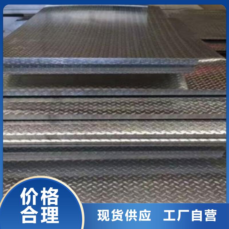 【花纹钢板发】镀铜扁钢品质保障价格合理
