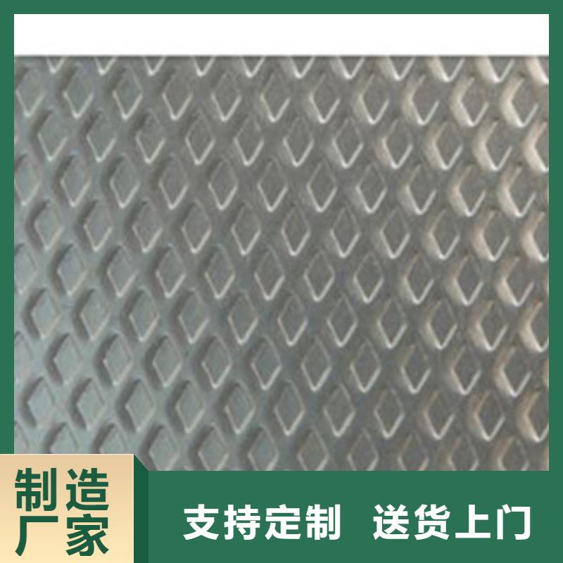 花纹钢板发_镀锌花纹板您想要的我们都有
