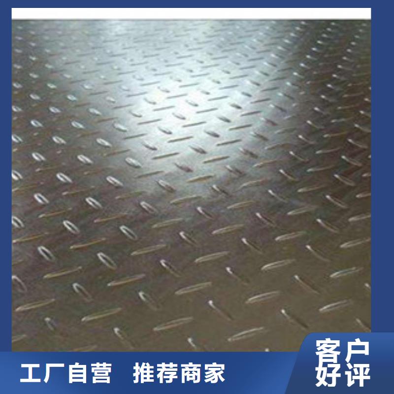 花纹钢板发,日标镀锌槽钢满足您多种采购需求