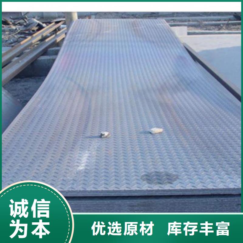 花纹钢板发热镀锌工字钢优质原料