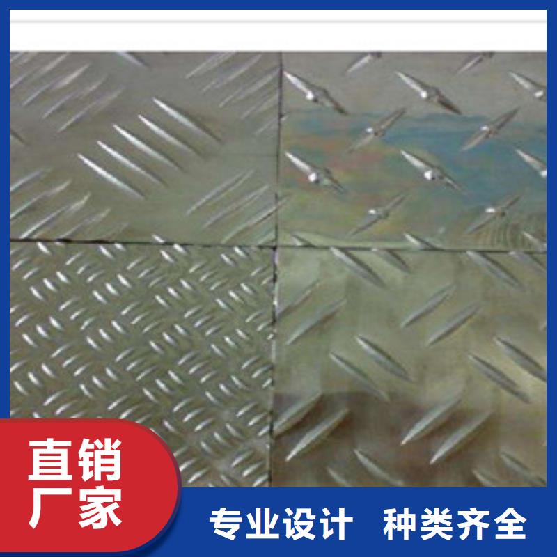 花纹钢板发镀锌花纹板厂家案例