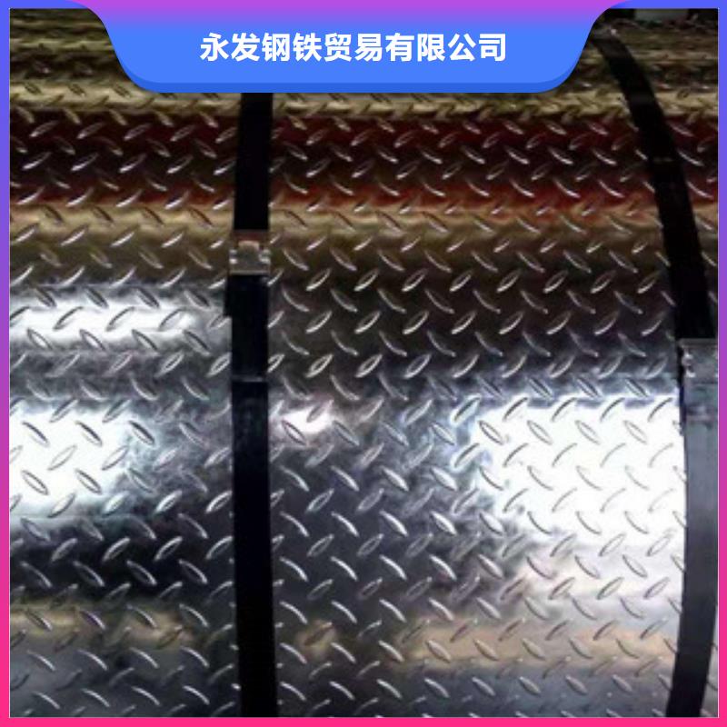 【花纹钢板发日标角钢注重细节】
