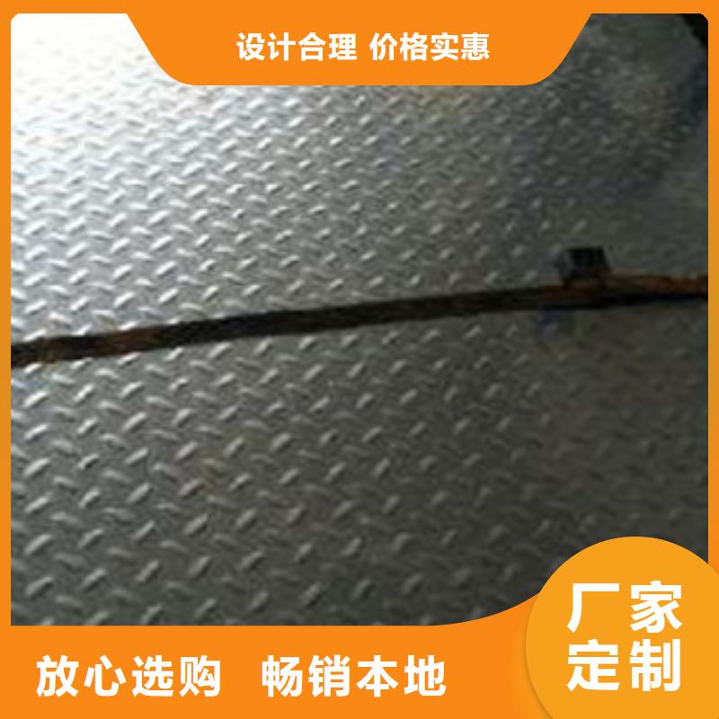 花纹钢板发日标角钢用心服务