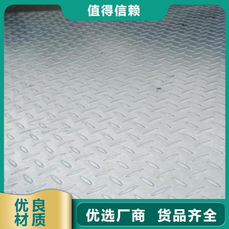 花纹钢板发_（热镀锌）合金H型钢欢迎新老客户垂询