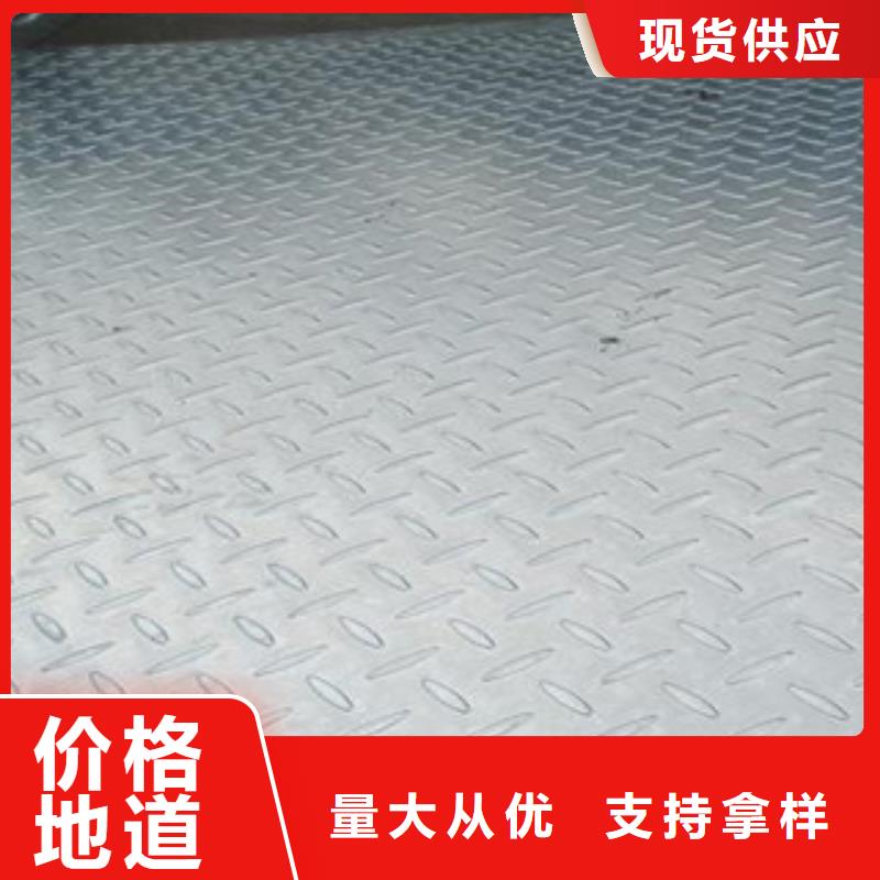 花纹钢板发_热镀锌角钢厂家