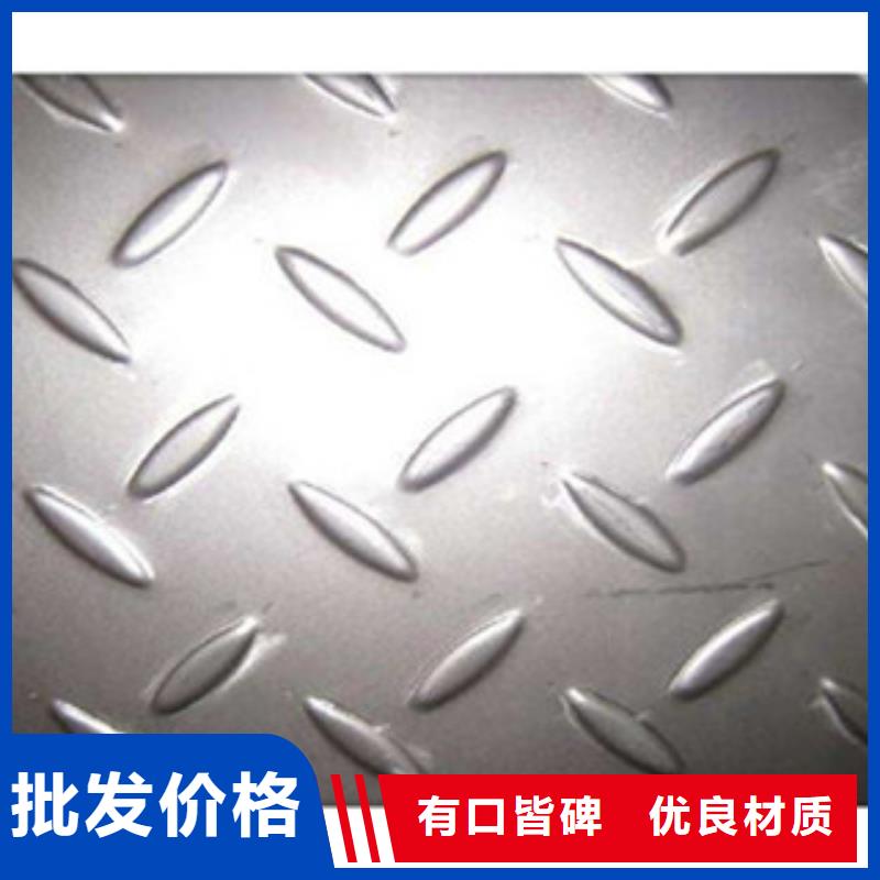 花纹钢板发日标角钢用心服务